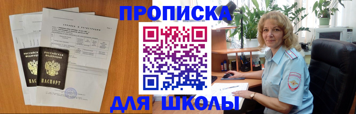форма 3 в Богородске